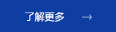 世俱杯网站入口起重