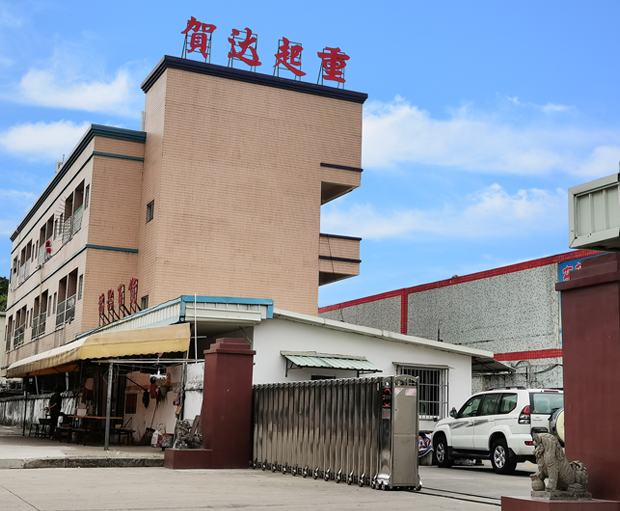 世俱杯网站入口起重